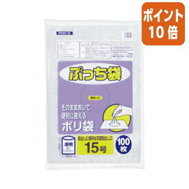 ★8月6日17時注文分よりポイント10倍★ オルディ ぷっち袋規格袋15号　厚み0．02mm　100枚 PDN15