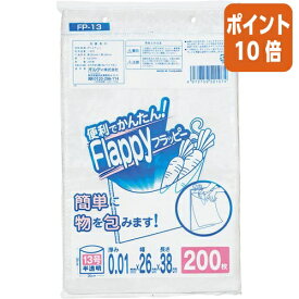 ★9月18日17時注文分よりポイント10倍★ オルディ フラッピー規格袋　13号　200枚入 FP-13