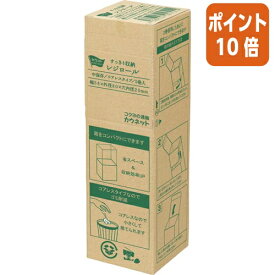 ★5月9日17時注文分よりポイント10倍★ カウネット すっきり収納レジロール　中保存　幅58mmx直径80mm 4275-8600