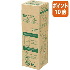 ★5月9日17時注文分よりポイント10倍★ カウネット すっきり収納レジロール　高保存　幅58mmx直径80mm 4275-8617