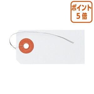 ★10月16日17時注文分よりポイント5倍★ カウネット 荷札 小 白無地 200枚 4247-5415
