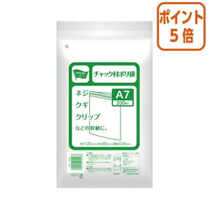 101617|Cg5{ JElbg `bNt|܁@A7@200 4207-9255