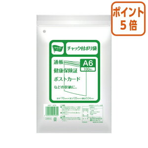 ��1��26��17�����������|�C���g5�{�� �J�E�l�b�g �`���b�N�t���|���܁@A6�@100�� 4207-9279