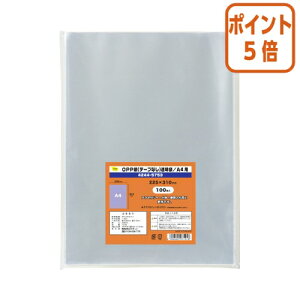 ★10月16日17時注文分よりポイント5倍★ カウネット OPP袋テープ無 A4用 100枚 4244-5753