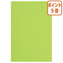 楽天市場】緑 画用紙 四つ切の通販