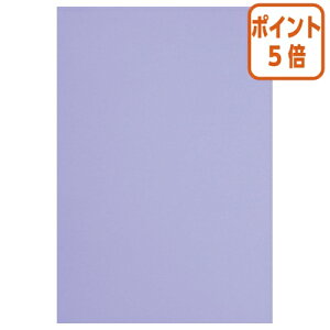 ★10月16日17時注文分よりポイント5倍★ カウネット 色画用紙 四つ切 藤紫 5枚 4212-2692