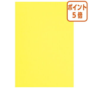 ★10月16日17時注文分よりポイント5倍★ カウネット 色画用紙 四つ切 レモン 100枚 4226-9168