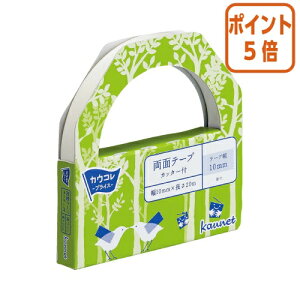 ��12��5��17�����������|�C���g5�{�� �J�E�l�b�g ���ʃe�[�v�@�J�b�^�[�t�@10mm×20m�@1�� 4240-8444