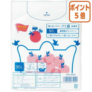 101617|Cg5{ JElbg o₷xS~܁@l֗p@90L@80 4243-8564