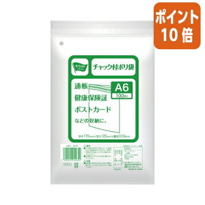 ��3��12��17�����������|�C���g10�{�� �J�E�l�b�g �`���b�N�t���|���܁@A6�@100�� 4207-9279