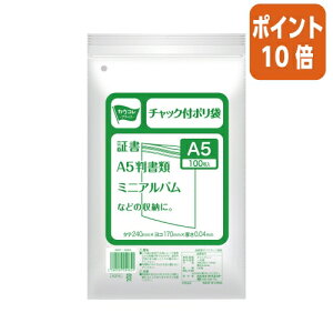 ��6��26��17�����������|�C���g10�{�� �J�E�l�b�g �`���b�N�t���|���܁@A5�@100�� 4207-9293