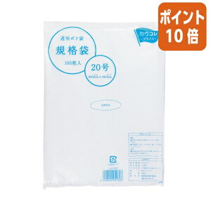 ��1��26��17�����������|�C���g10�{�� �J�E�l�b�g �K�i��20���@����0�D03mm�@100�� 4208-1548