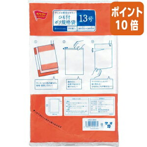 101617|Cg10{ JElbg TCY₷Ђt|Ki܁@13200 4263-2863