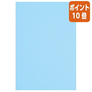 ★10月16日17時注文分よりポイント10倍★ カウネット 色画用紙 四つ切 水 5枚 4212-2531