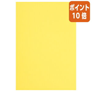 ★10月16日17時注文分よりポイント10倍★ カウネット 色画用紙 四つ切 黄 5枚 4212-2609