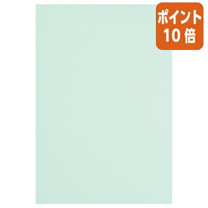 ★10月16日17時注文分よりポイント10倍★ カウネット 色画用紙 四つ切 薄水 5枚 4212-2647