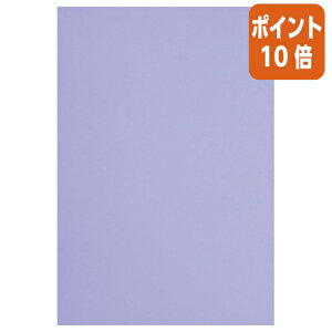 ★10月16日17時注文分よりポイント10倍★ カウネット 色画用紙 四つ切 藤紫 5枚 4212-2692