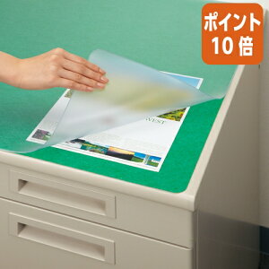 ★10月16日17時注文分よりポイント10倍★デスクマット カウネット デスクマット 1.5mm 仕様:下敷きあり 600×450mm 4184-3116