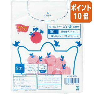 101617|Cg10{ JElbg o₷xS~܁@l֗p@90L@80 4243-8564