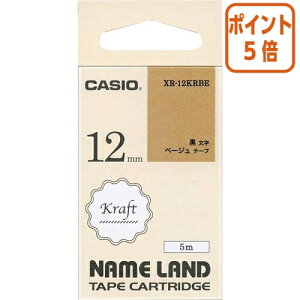 ��12��5��17�����������|�C���g5�{���J�V�I�v�Z�@ �l�[�������h�@�e�[�v�J�[�g���b�W�@�N���t�g�e�[�v�@�x�[�W���ɍ�����12mm �e�v�� XR-12KRBE