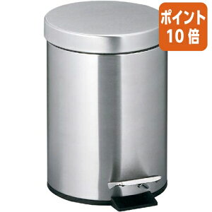 ★10月16日17時注文分よりポイント10倍★ カウネット カウコレ ステンレスペダルペール 5L 4109-8349