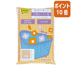 101617|Cg10{ JElbg ؂lbg@OpR[i[p@50 4234-3028