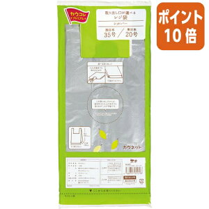 101617|Cg10{ JElbg W܃Vo[35@100 4271-1827