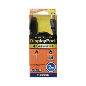 �G���R�� DisplayPort�@TM�@�P�[�u���@ver1�D2�^2m CAC-DP1220BK