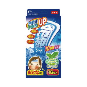 V^bN MƂ^bNpV[g@lp@16 001274