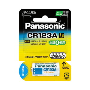 Panasonic Jp`Edr@~`@CR|123AW@3V CR-123AW