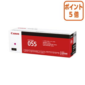 ★5月9日17時注文分よりポイント5倍★ キヤノン トナーカートリッジ055マゼンタ　CRG−055MAG CRG-055MAG