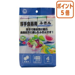 101617|Cg5{ {X^[ Hpӂ@4 F-899