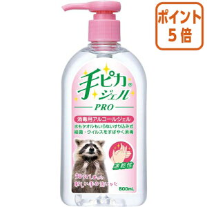 ��9��18��17�����������|�C���g5�{�� ���h���� ��s�J�W�F��PRO�@500ml 250008