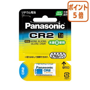 101617|Cg5{ Panasonic Jp`Edr@~`@CR|2W@3V CR-2W