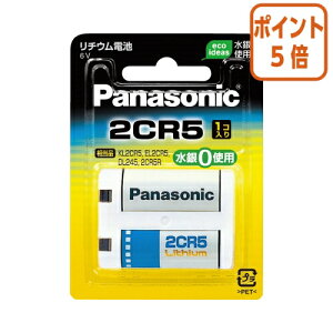 ��3��12��17�����������|�C���g5�{�� Panasonic �J�����p���`�E���d�r�@�~���`�@2CR�|5W�@6V 2CR-5W