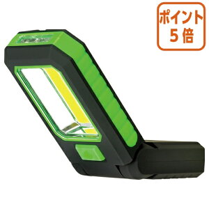 ★10月16日17時注文分よりポイント5倍★ 朝日電器 LEDワークライト W58×D24×H157mm DOP-WL02-G