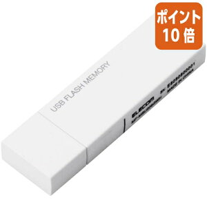 ��1��26��17�����������|�C���g10�{�� �G���R�� �L���b�v��USB�������@USB2�D0�@32GB�@�z���C�g MF-MSU2B32GWH