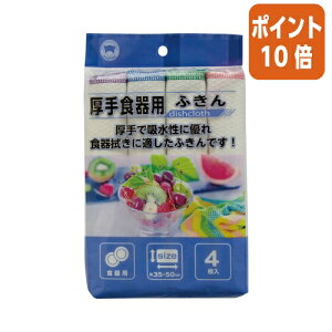 101617|Cg10{{X^[ Hpӂ@4 F-899