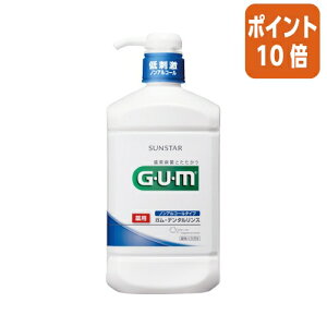 82517|Cg10{ TX^[ GUM@f^X@mAR[@960ml 009653