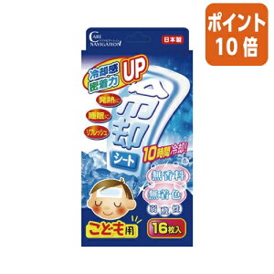 101617|Cg10{V^bN MƂ^bNpV[g@qǂp@16 001267