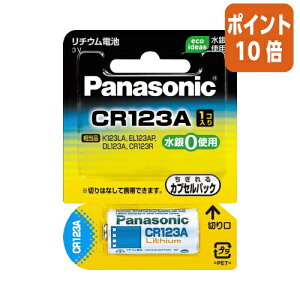 101617|Cg10{Panasonic Jp`Edr@~`@CR|123AW@3V CR-123AW