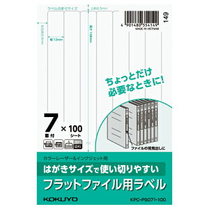 RN ͂TCYŎg؂₷x@tbgt@Cp@7ʁ@100 KPC-PS071-100
