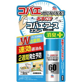 アース製薬 おすだけコバエアーススプレー　60回分 24015