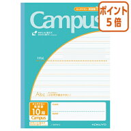 ★8月6日17時注文分よりポイント5倍★キャンパスノート コクヨ キャンパスノート（用途別）　セミB5　英…