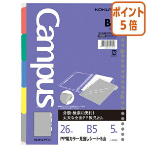 101617|Cg5{[Y[t RN [Y[tPPJ[oV[g@B5i26j@5R5Fi1g5j m-P988