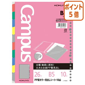 101617|Cg5{[Y[t RN [Y[tPPJ[oV[g@B5i26j@5F10Ri1g10j m-P989