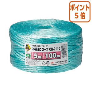 101617|Cg5{ MzH ב胍[vCR2110΁@5mm100m CR-2110~h