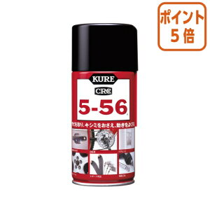 ��1��26��17�����������|�C���g5�{�� ���H�� KURE�@CRC5�|56�@320ml NO1004