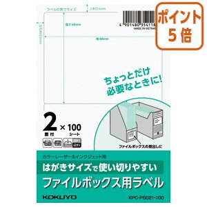 101617|Cg5{ RN ͂TCYŎg؂₷x@t@C{bNXp@2ʁ@100 KPC-PS021-100