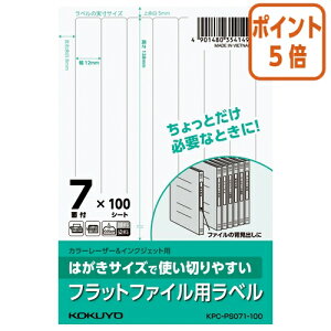 101617|Cg5{ RN ͂TCYŎg؂₷x@tbgt@Cp@7ʁ@100 KPC-PS071-100